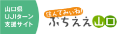 ぶちええ山口