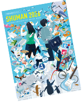 企業ガイドブック